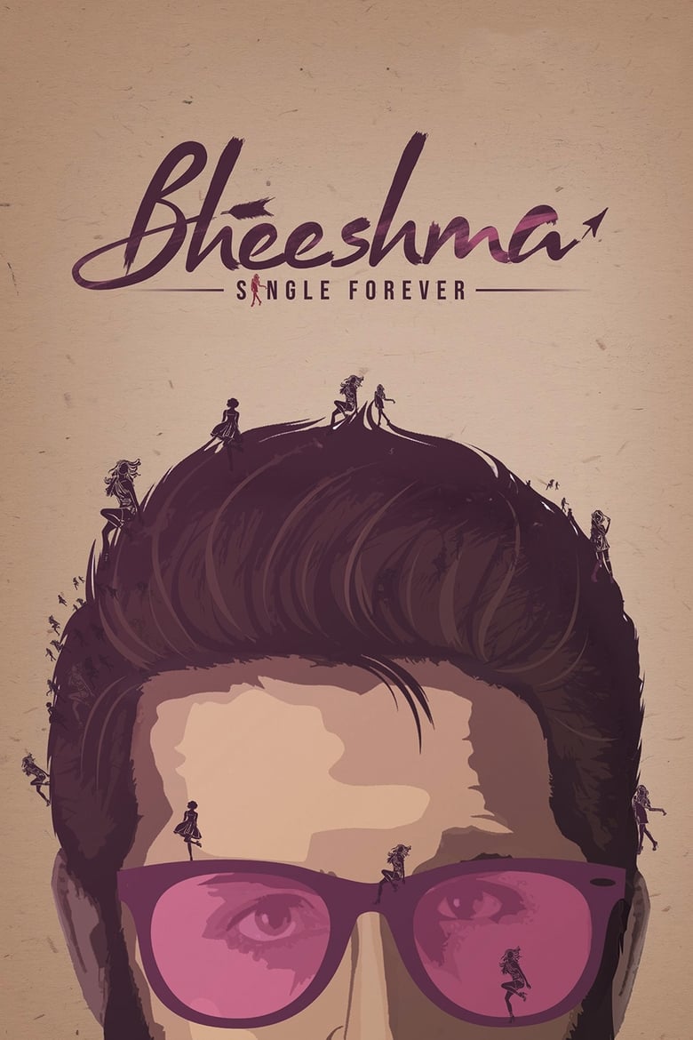 فيلم Bheeshma 2020 مترجم