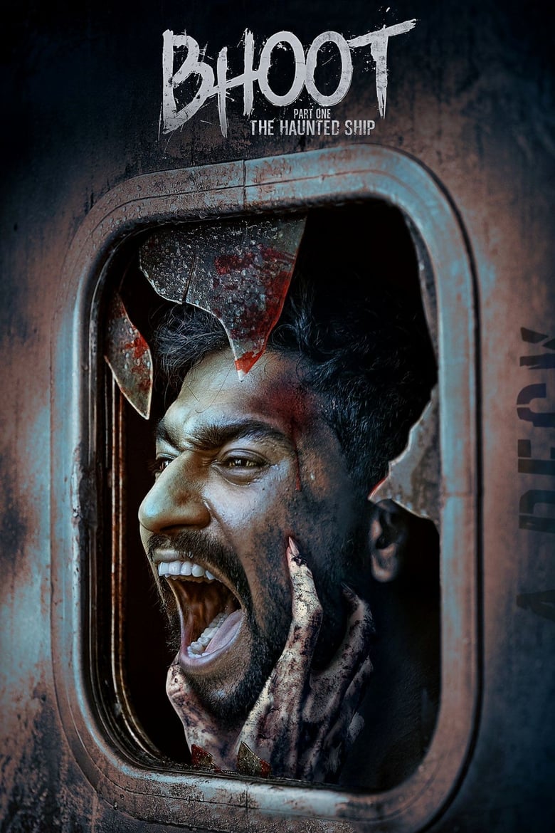 فيلم Bhoot: Part One – The Haunted Ship 2020 مترجم