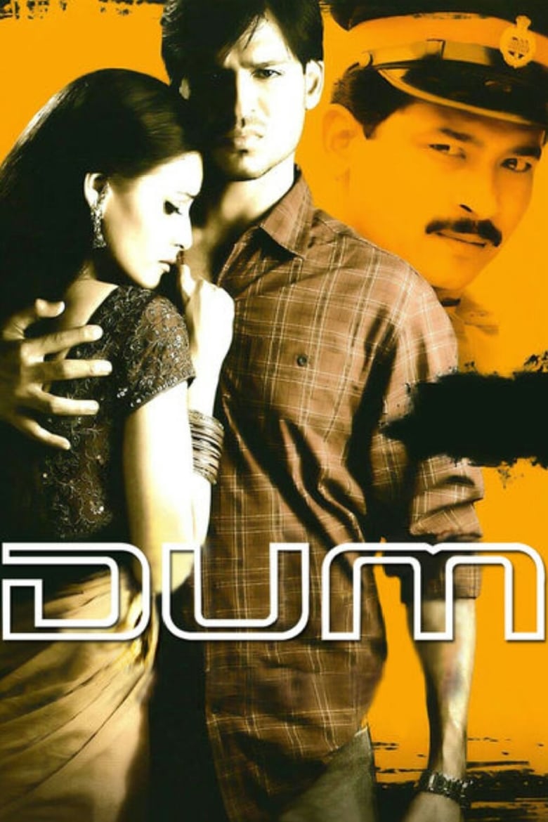 فيلم Dum 2003 مترجم