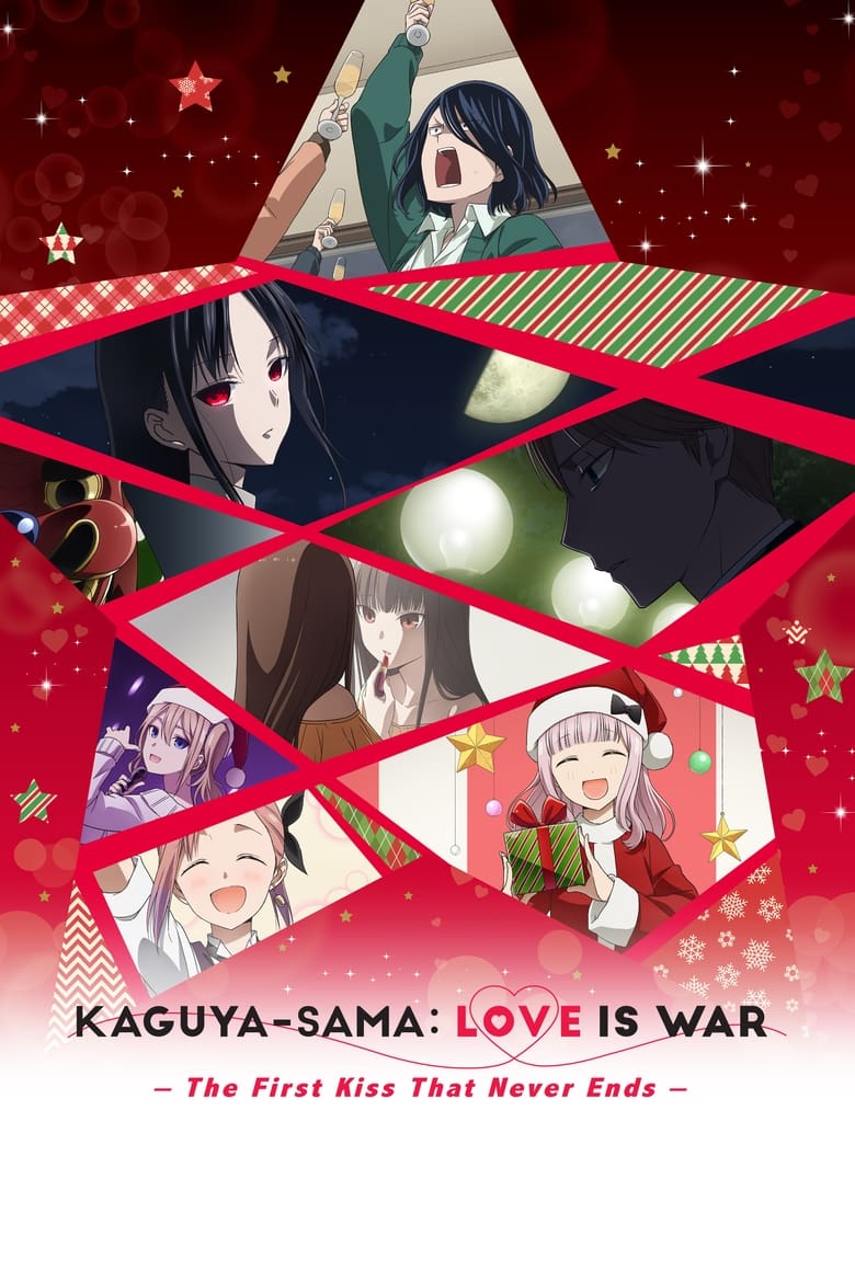 فيلم Kaguya-sama: Love Is War -The First Kiss That Never Ends Part 4 2022 مترجم