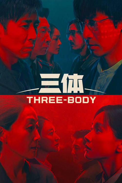 مسلسل Three-Body الموسم الاول الحلقة 02 مترجمة