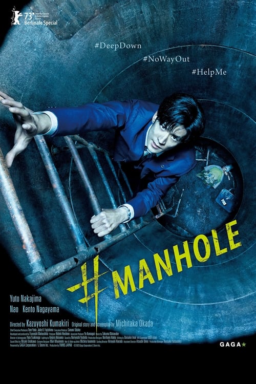 فيلم #Manhole 2023 مترجم